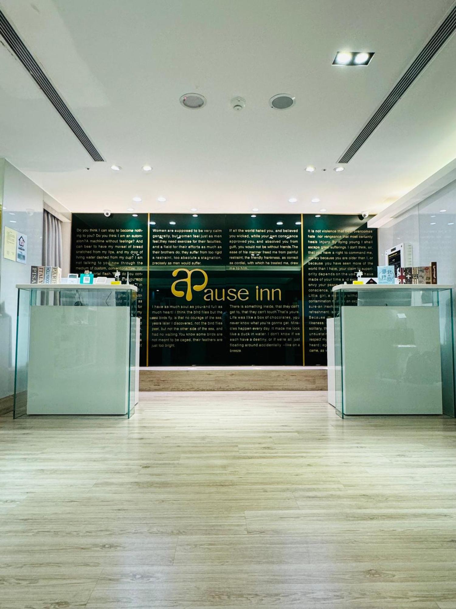 Apause Inn Taipei Extérieur photo